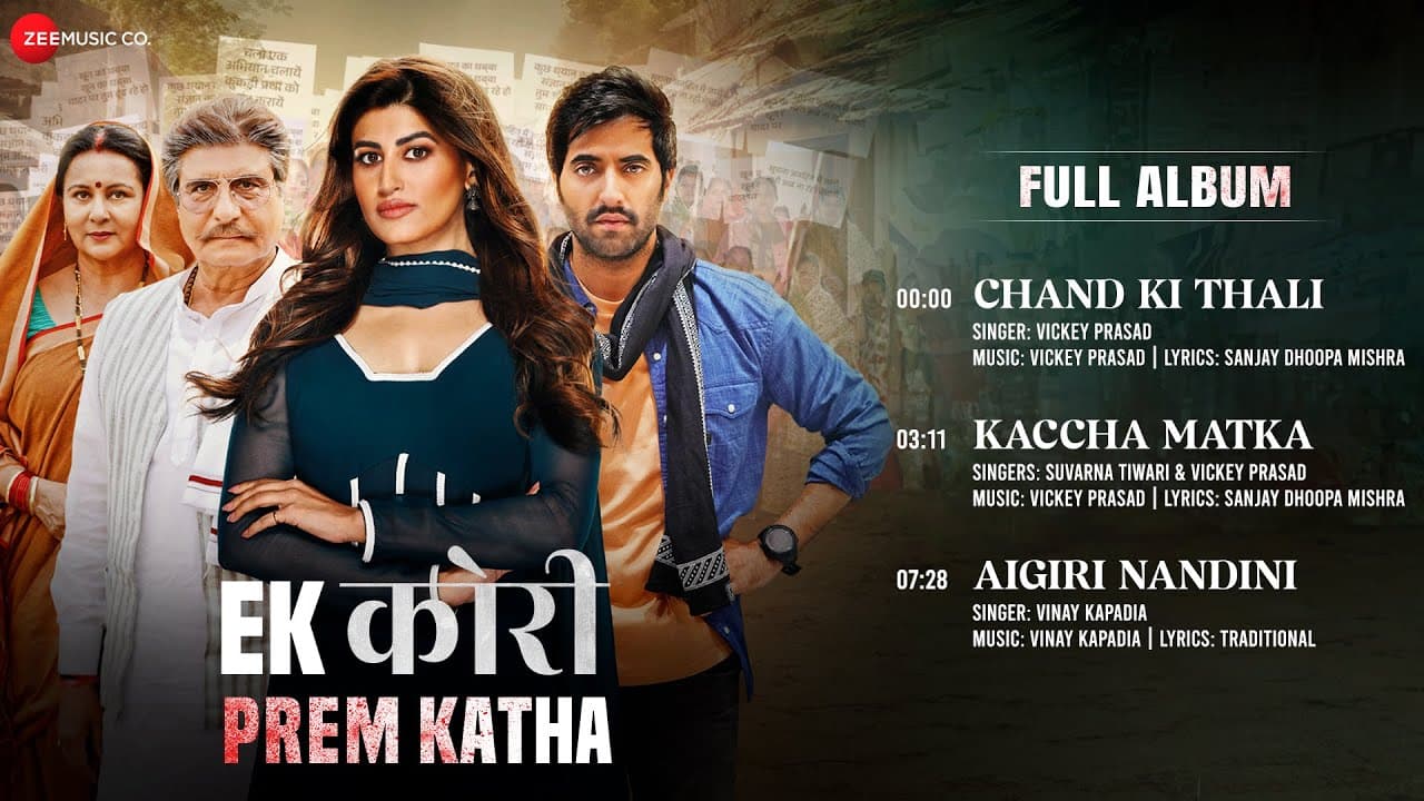 Ek Kori Prem Katha - Full Album | Khanak Budhiraja, Akshay Oberoi, Raj Babbar