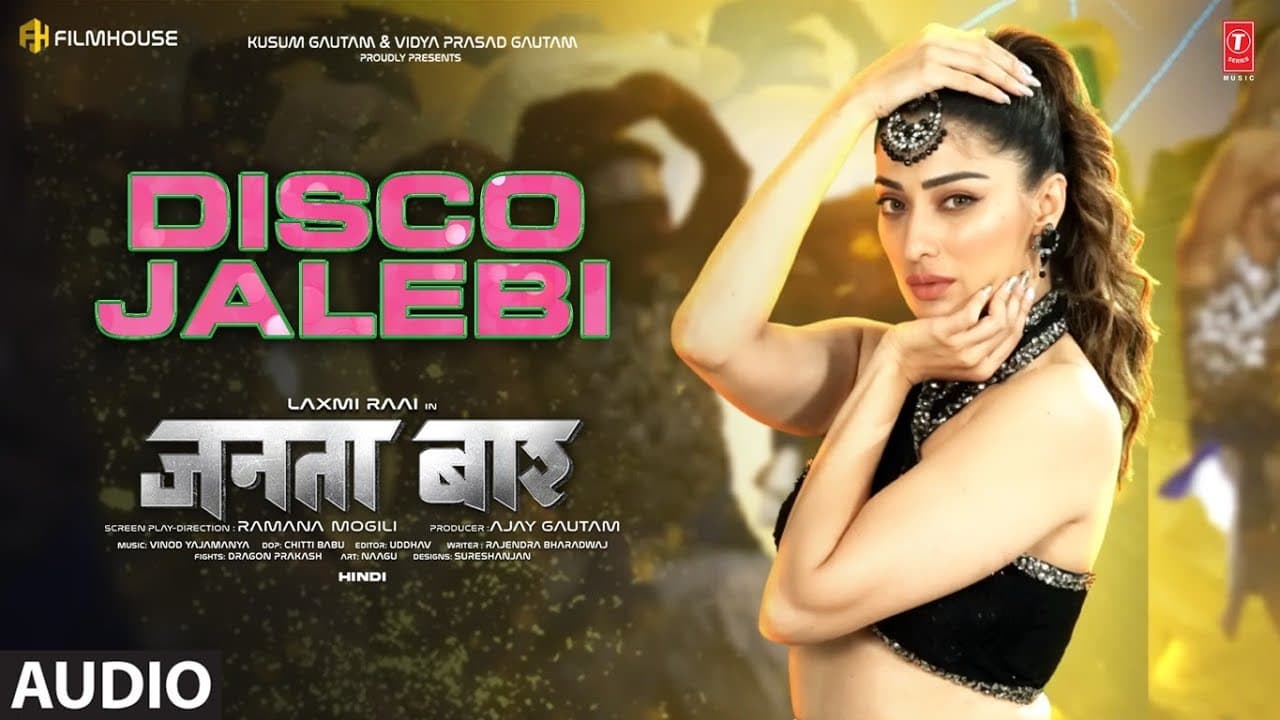 Janata Bar: Disco Jalebi (Audio) | Vinod Yajamanya | Mamta Sharma | Pawan Mishra