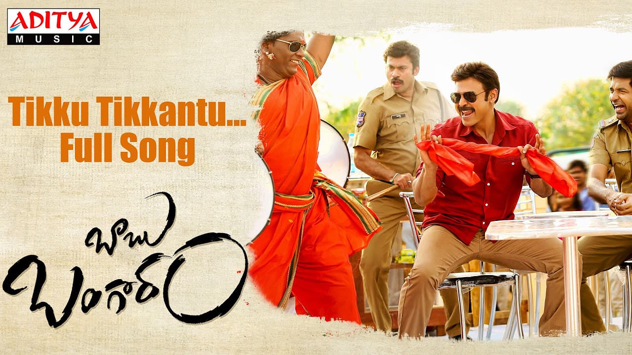 Tikku Tikkantu Full Song | Babu Bangaram Full Songs | Venkatesh, Nayanathara, Ghibran