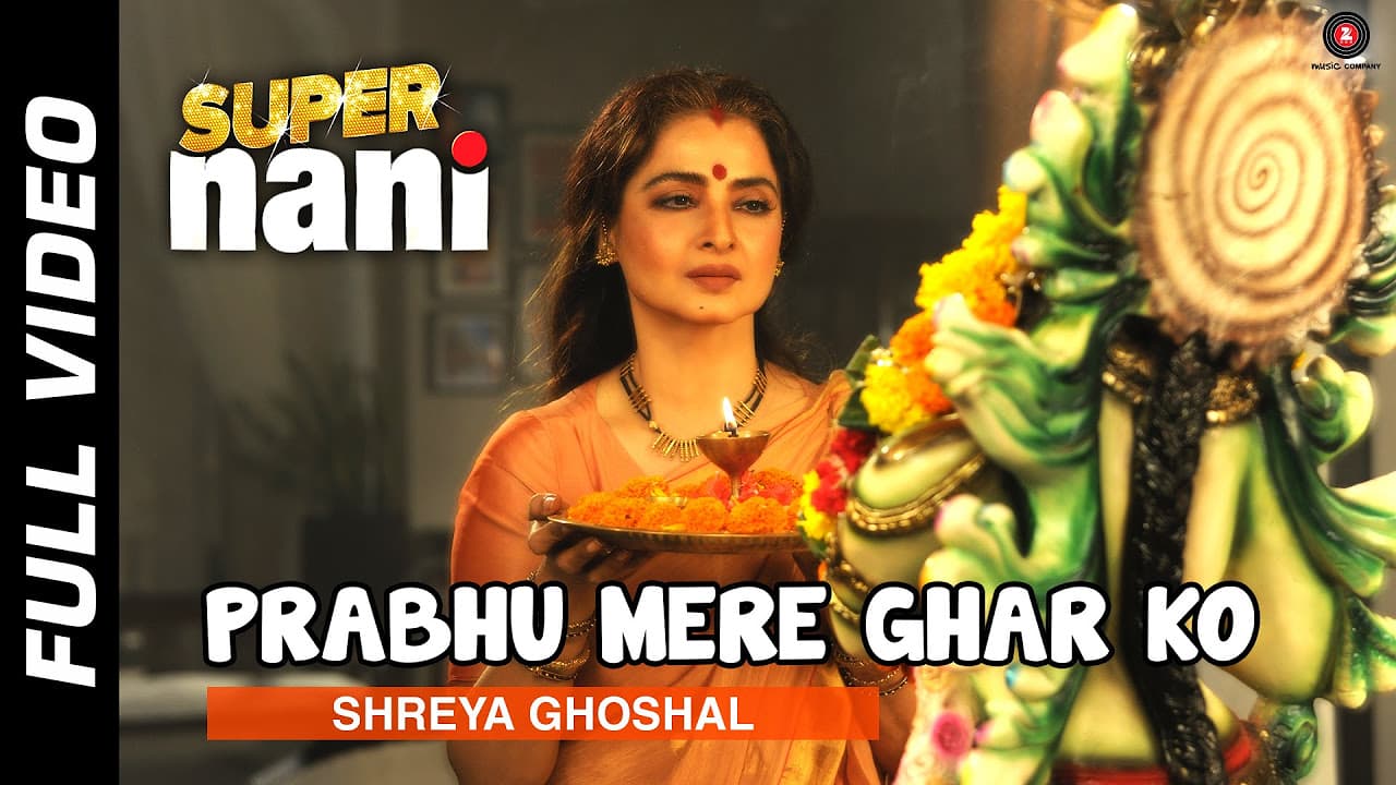 Prabhu Mere Ghar Ko Pyaar Karo Official Video HD | Super Nani | Rekha & Sharman Joshi | Devotional