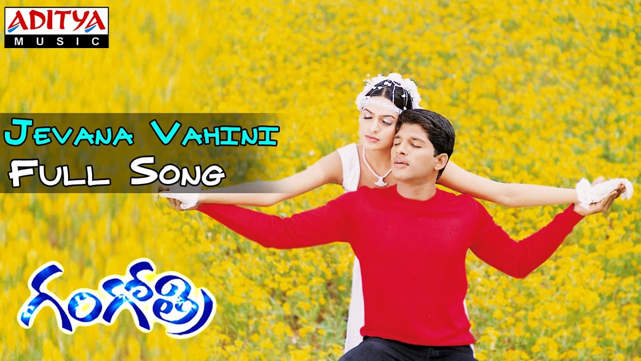 Jevana Vahini Full Song | Gangothri || Allu Arjun,M.M.Keeravani  Hits | Aditya Music
