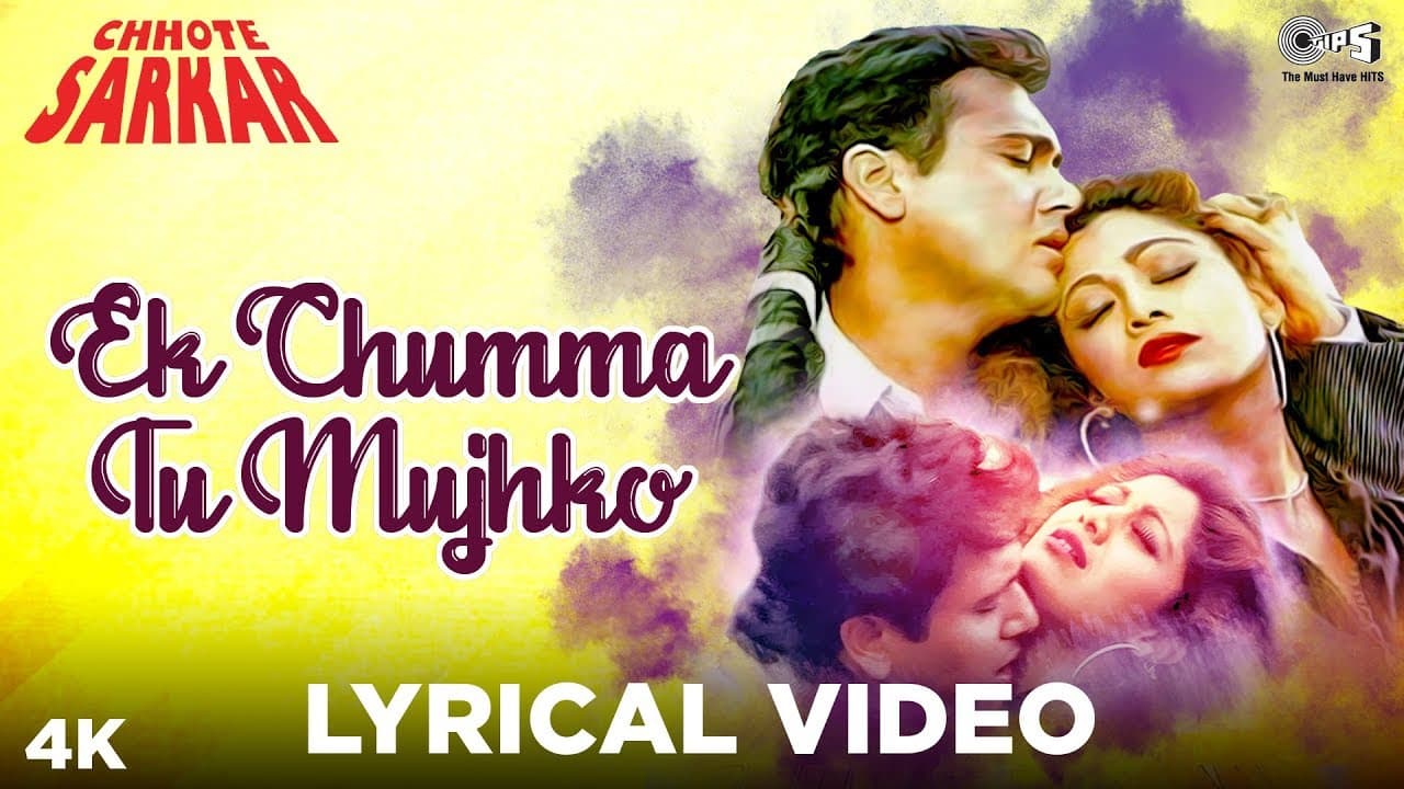 Ek Chumma Tu Mujhko Lyrical - Chhote Sarkar | Govinda, Shilpa | Udit Narayan, Alka Yagnik