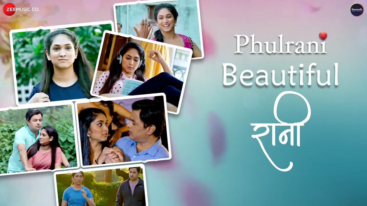 Beautiful Rani - Phulrani | Subodh Bhave & Priyadarshini | Avadhoot Gupte, Aanandi Joshi, Varun L