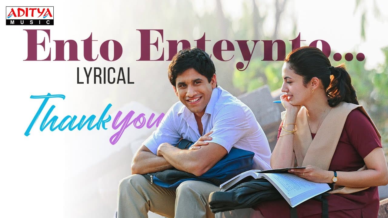 Ento Enteynto... Lyrical | Thank You |Naga Chaitanya, Malvika Nair|Thaman S|Vikram K Kumar|Dil Raju