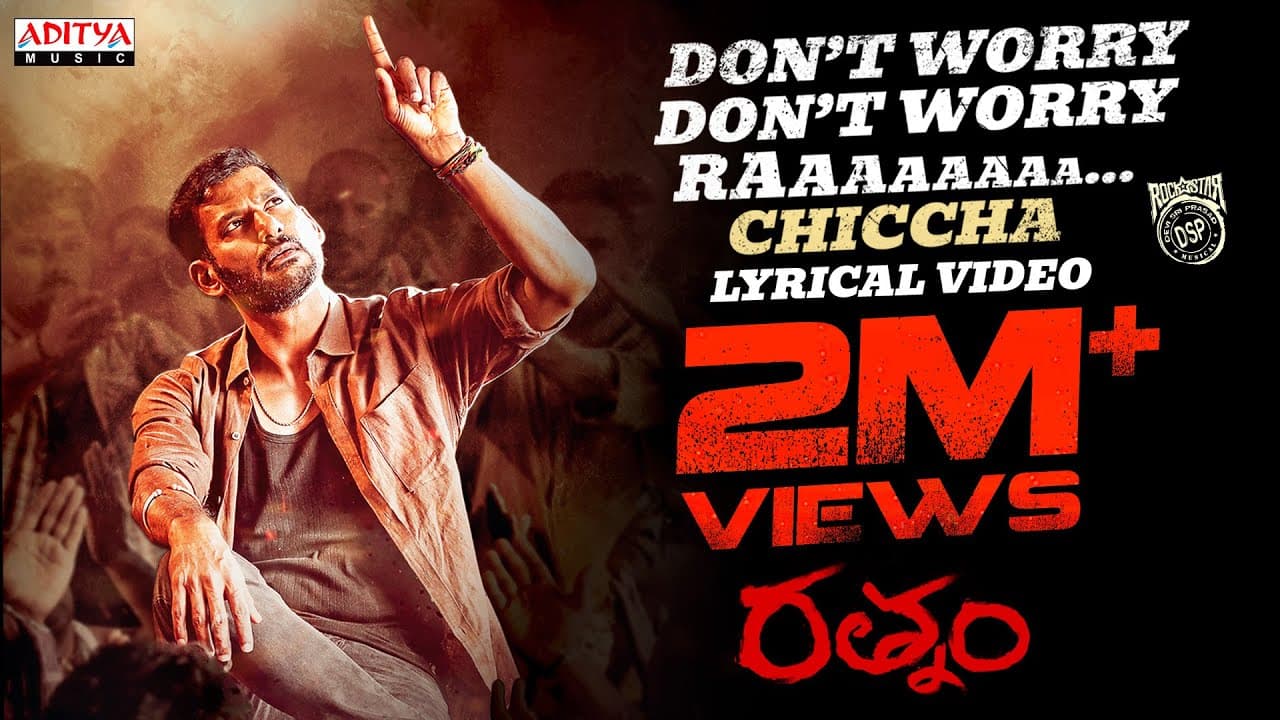 Don’t Worry Ra Chiccha Lyrical Video | Rathnam | Vishal | Hari | Shreemani | Devi Sri Prasad