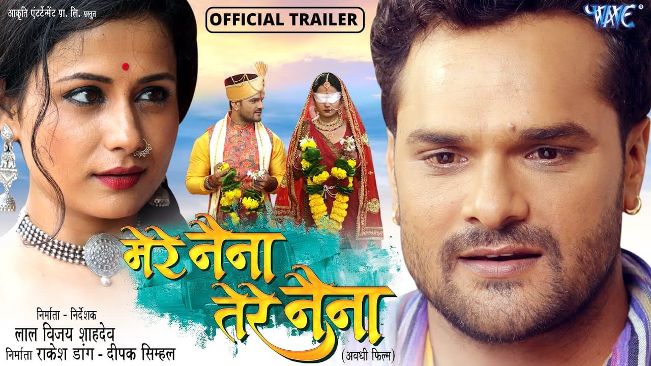 Mere Naina Tere Naina | #Khesari Lal Yadav | Official Trailer | Khushboo Sharma |Bhojpuri Movie 2023