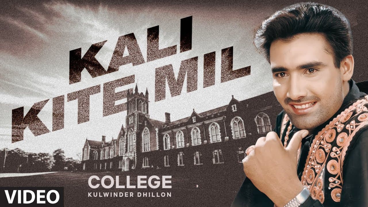 Kali Kite Mil [Full Song] College