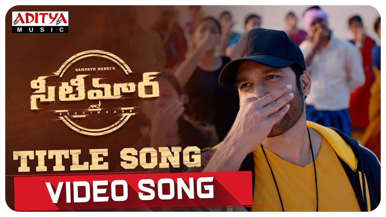 #Seetimaarr Title Video Song | Seetimaarr Songs | Gopichand, Tamannaah |Sampath Nandi |Mani Sharma