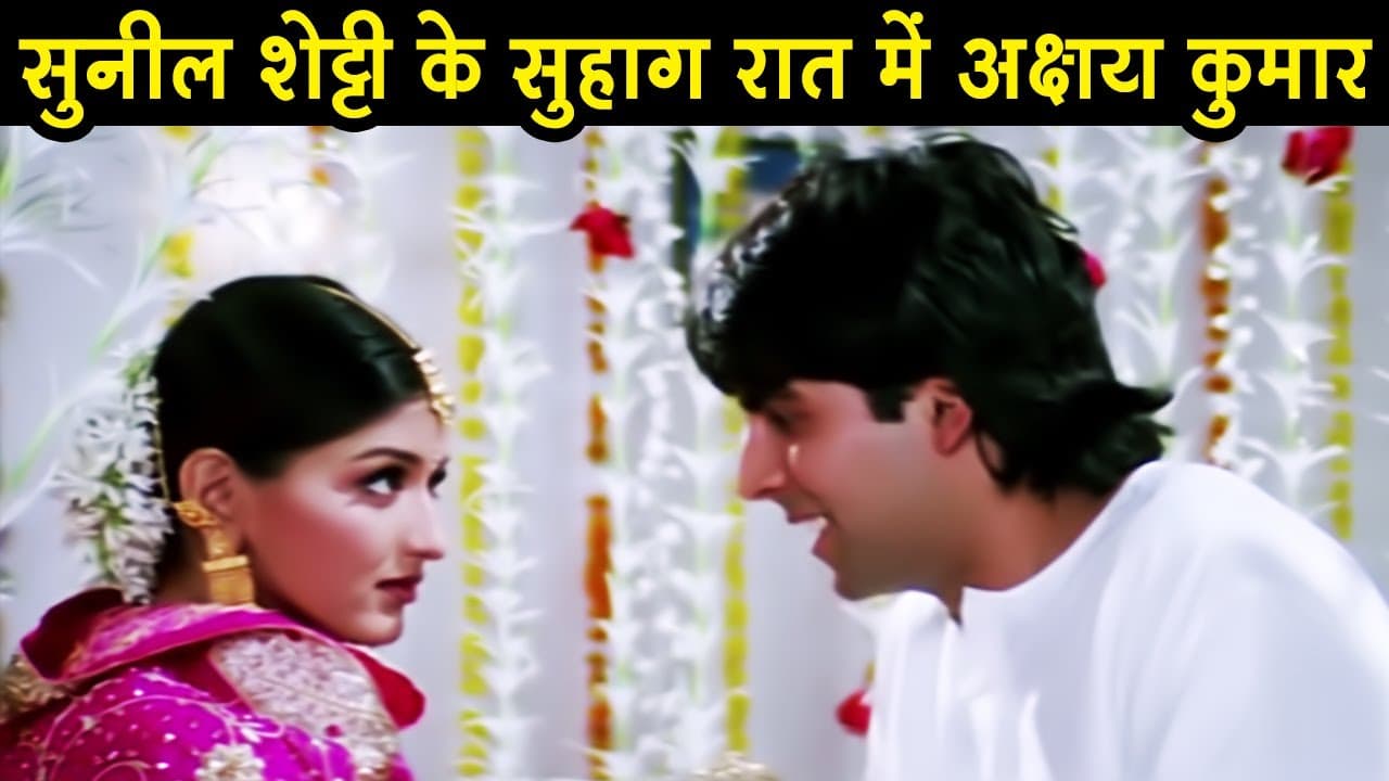 सुनील शेट्टी की जगह अक्षय ने उठाया सोनाली बेंद्रे का घूंघट ! सुनील शेट्टी हुए हैरान 😂| Sapoot Scene