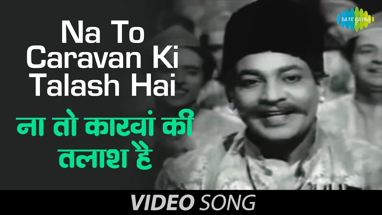 Song From Dhurandhar’s Trailer | Na To Caravan Ki Talash Hai -Original | Barsaat Ki Raat | Madhubala