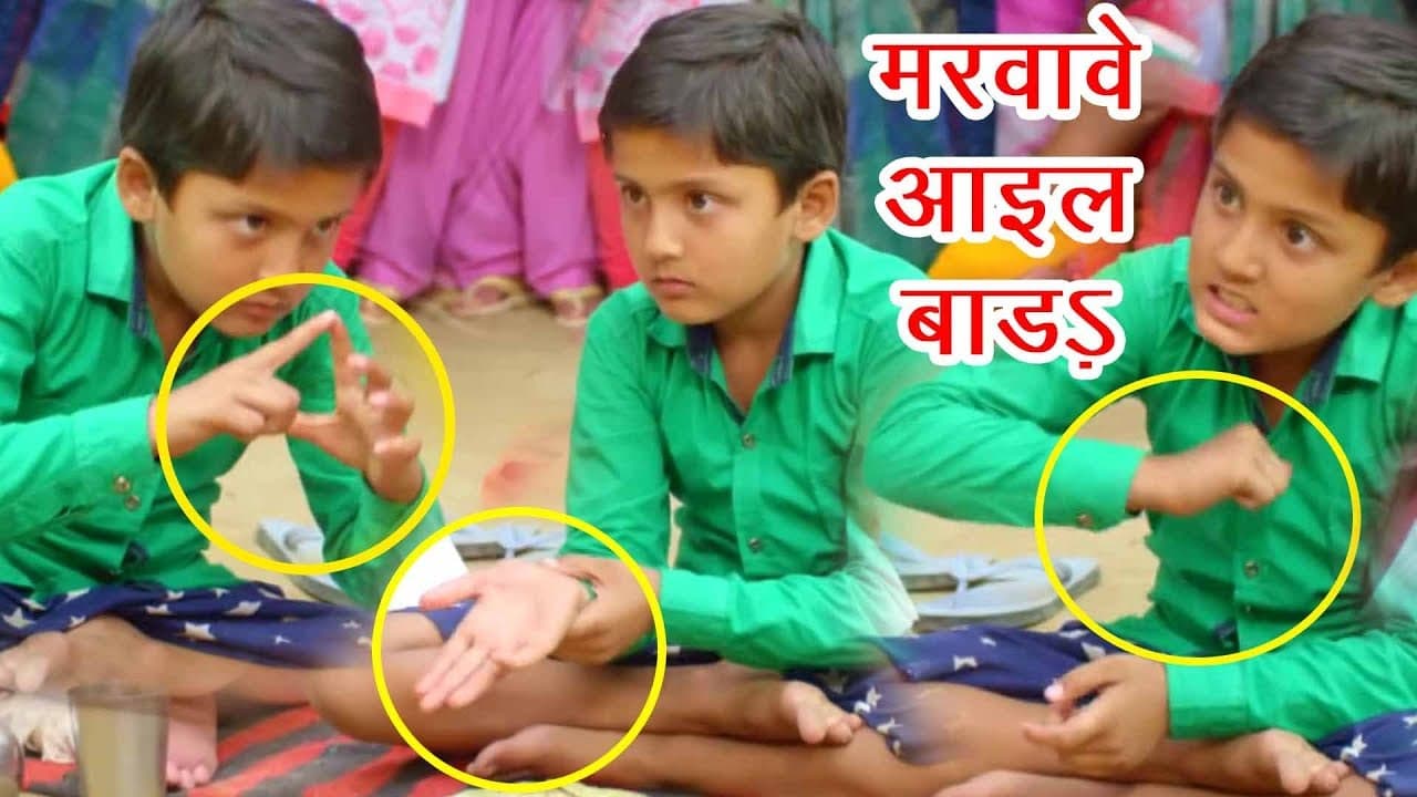 इस बच्चे का Comedy देख आपलोग पागल हो जायेंगे - Best Comedy Scene From Bhojpuri Film "Pawan Raja"