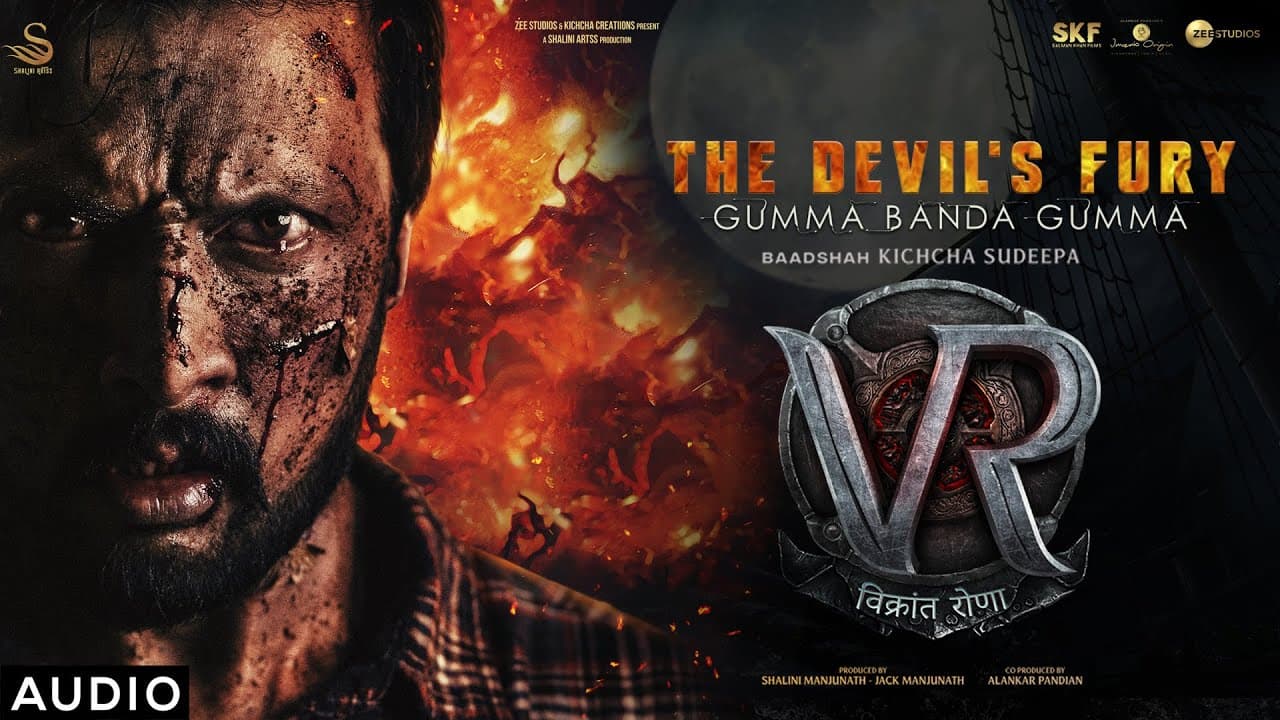 The Devil's Fury - Gumma Banda Gumma | Audio Theme Song Hindi | Vikrant Rona | Kichcha Sudeep | Anup