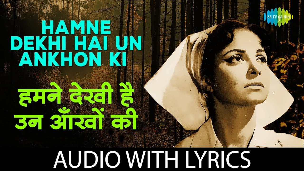 Hamne Dekhi Hai Un Ankhon Ki Album with lyrics | Lata Mangeshkar | Khamoshi