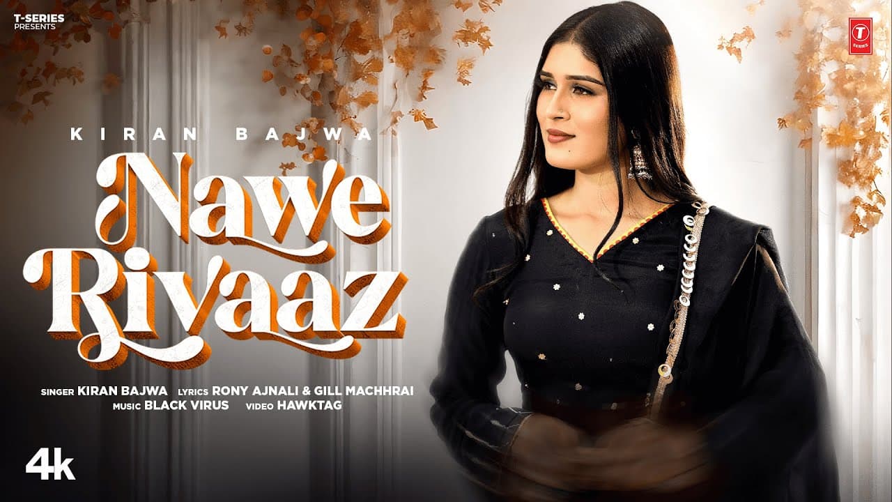 NAWE RIVAAZ (Official Music Video) | KIRAN BAJWA | LATEST PUNJABI SONGS 2025