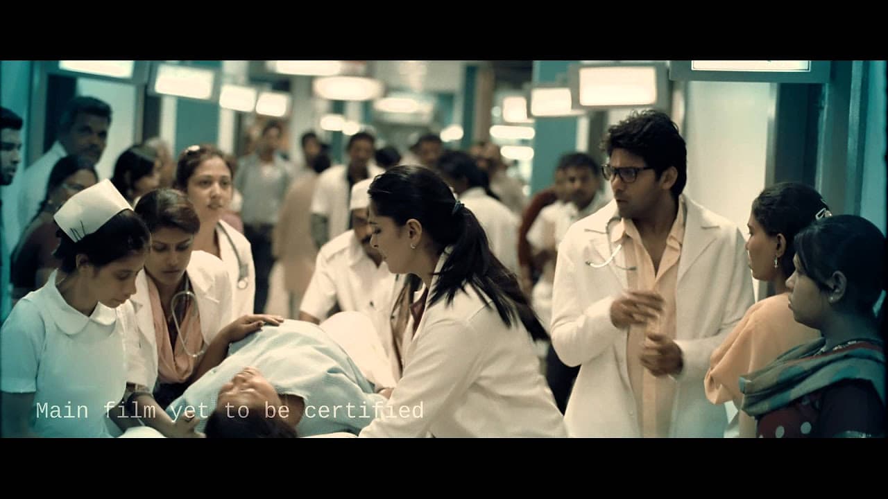 Irandam Ulagam - Official Theatrical Trailer
