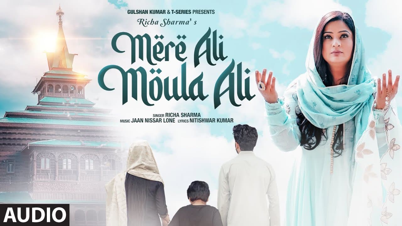 Mere Ali Moula Ali (Audio Track) Richa Sharma | Jaan Nissar Lone | Nitishwar Kumar | Bhushan Kumar