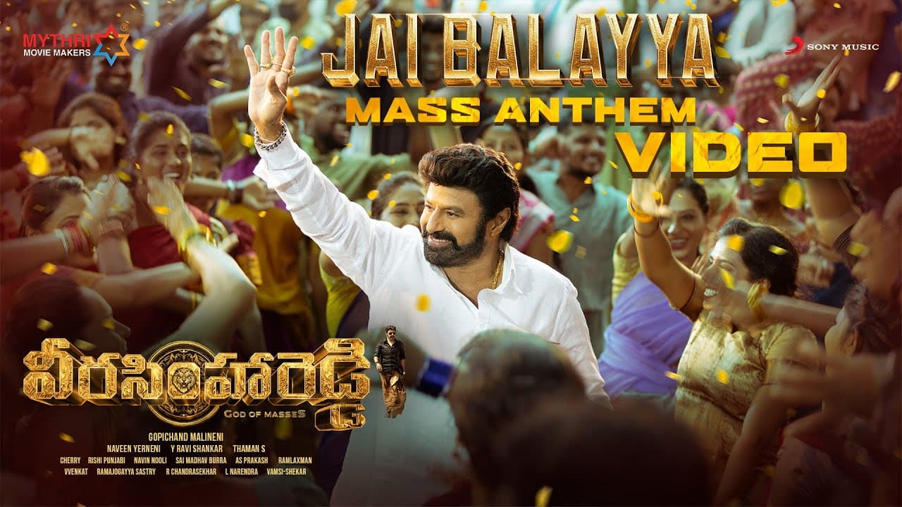 Veera Simha Reddy - Jai Balayya Mass Anthem Video | Nandamuri Balakrishna | Shruti Haasan | Thaman S