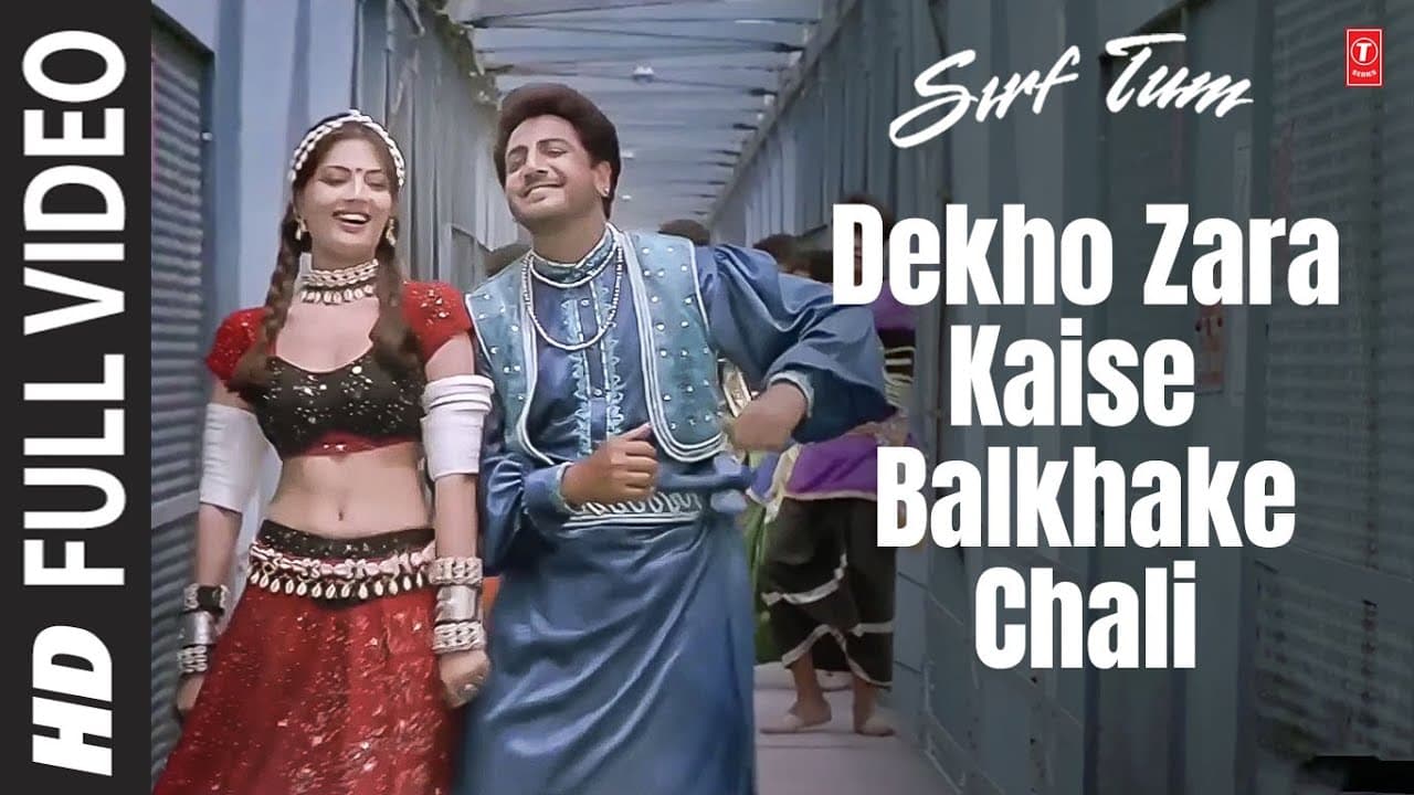 Dekho Zara Kaise Balkhake Chali - Video Song | Sirf Tum | Gurdaas Mann | Priya Gill | Sanjay Kapoor