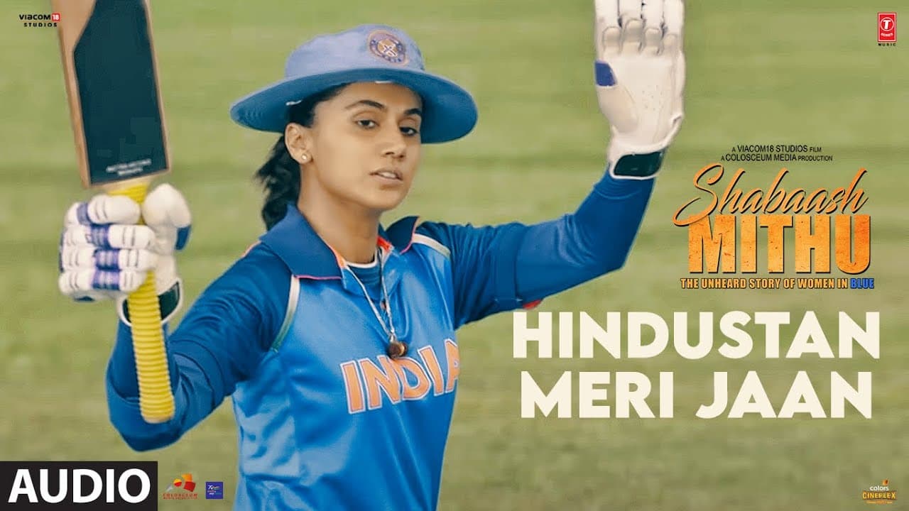Hindustan Meri Jaan (Audio) - Shabaash Mithu Taapsee P, Amit T, Deepali Sathe, Swanand Kirkire