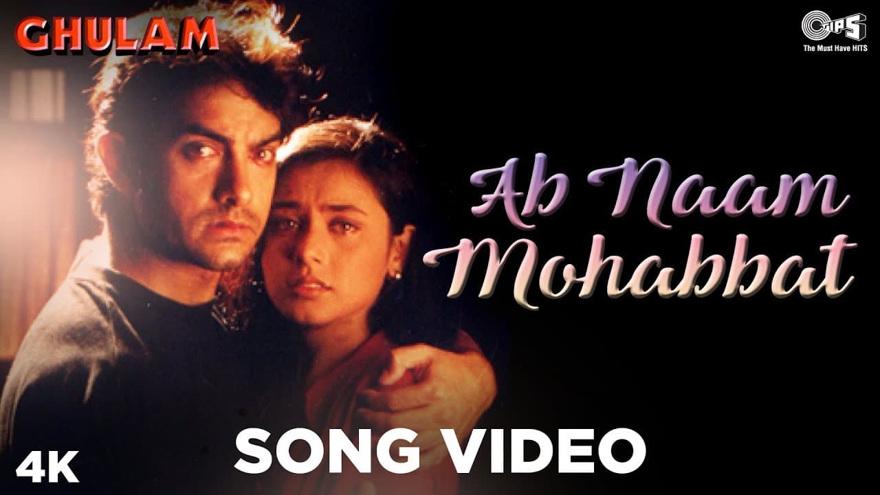 Ab Naam Mohabbat | Ghulam | Aamir Khan & Rani Mukerji | Udit Narayan, Alka Yagnik | 90's Hindi Song