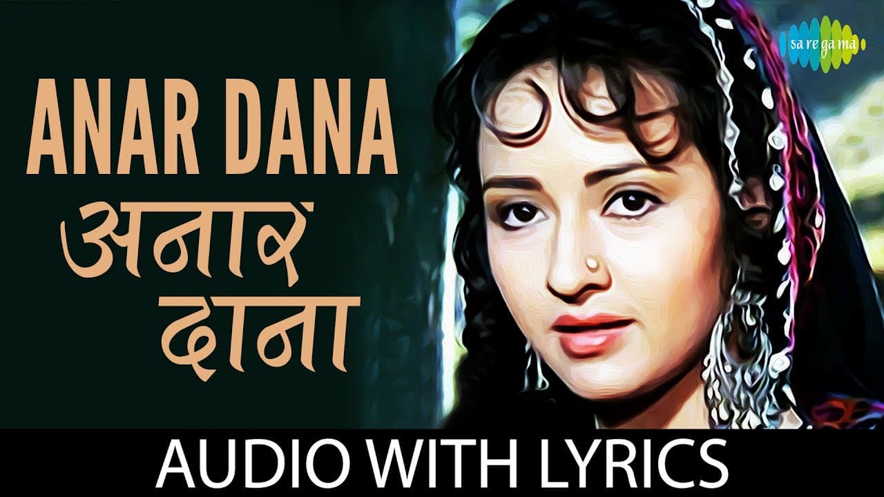 Anar Dana with lyrics | Henna | "अनार दाना" गाने के बोल | Lata Mangeshkar