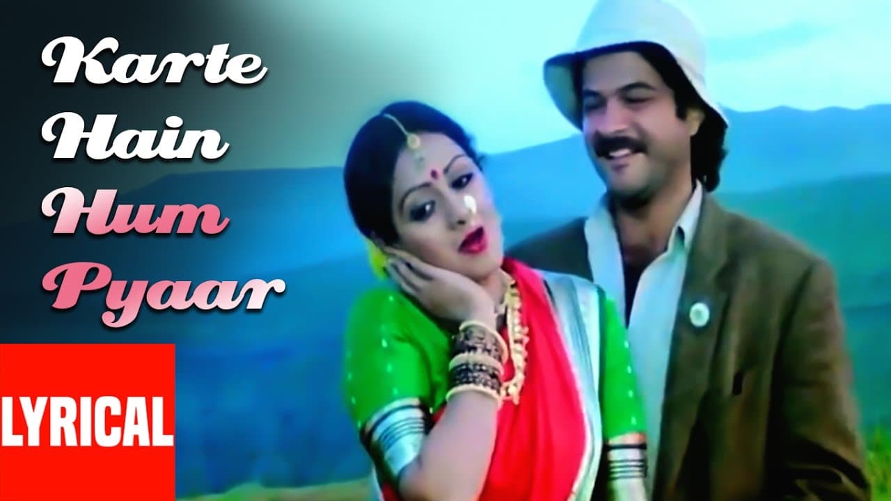 "Karte Hain Hum Pyaar" Lyrical Video | Mr. India | Kishore Kumar | Anil Kapoor, Sridevi