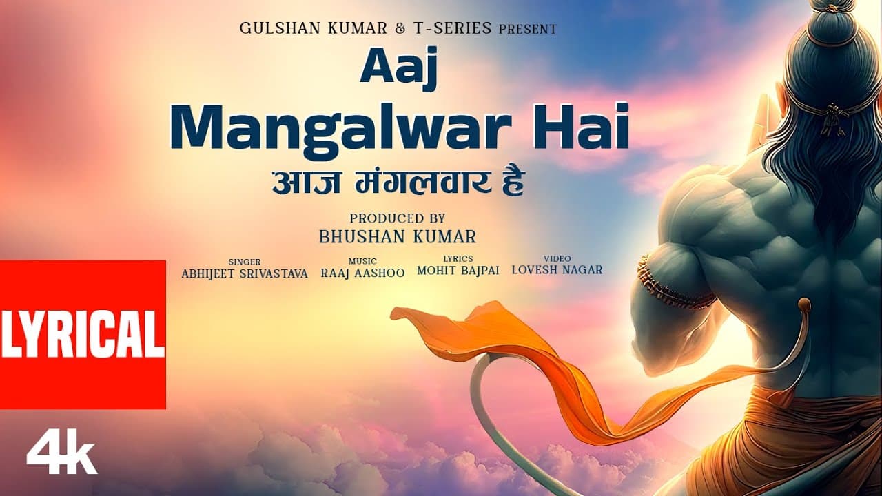 Aaj Mangalwar Hai (Lyrical Video) 🚩🙏 | Abhijeet Srivastava | Raaj Aashoo | Mohit Bajpai | T-Series