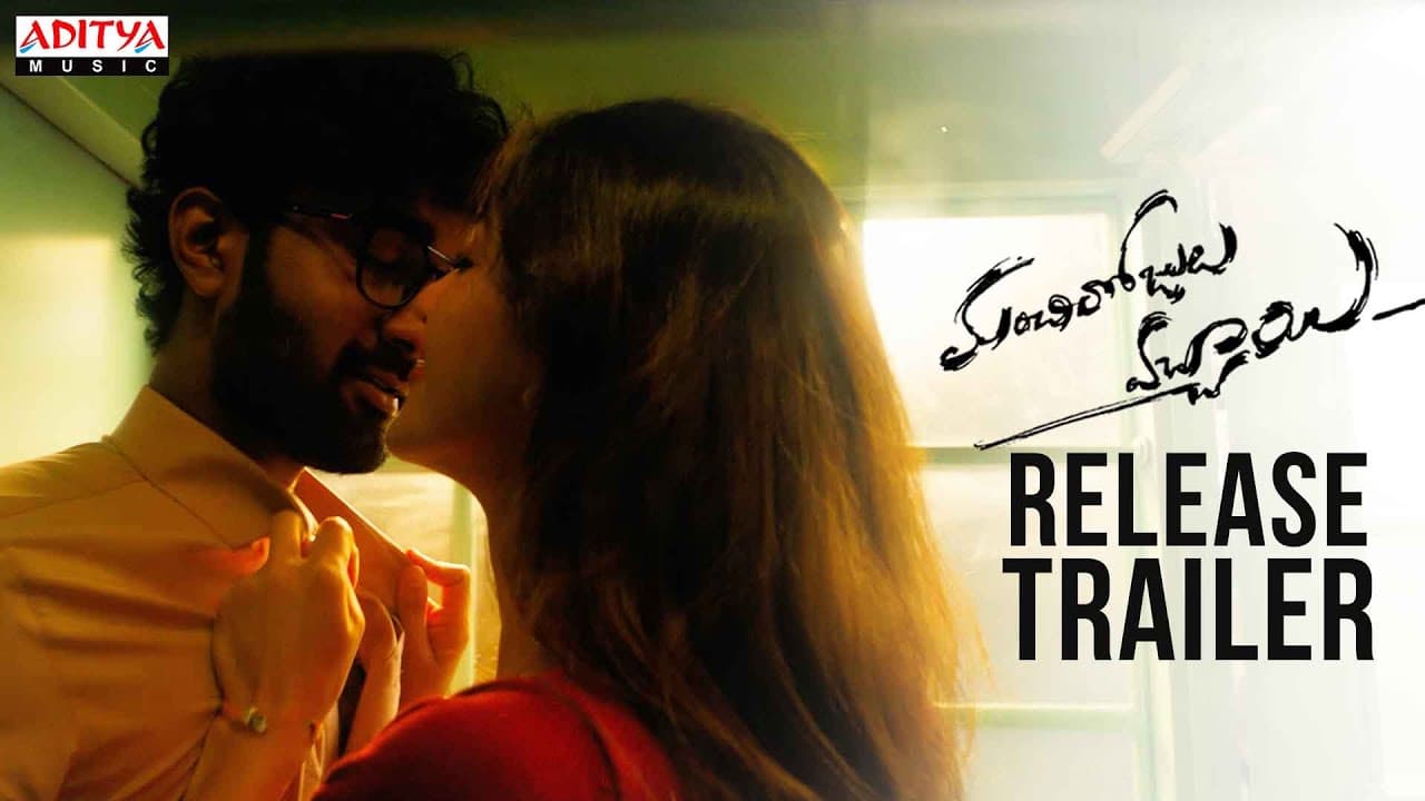 Manchi Rojulochaie Release Trailer | Santosh Shoban | Mehreen Pirzada | Maruthi | Anup Rubens