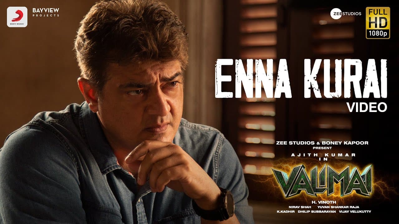 Valimai  - Enna Kurai Video | Ajith Kumar | Yuvan Shankar Raja, Vinoth, Boney Kapoor, Zee Studios
