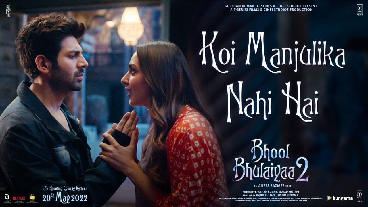 Bhool Bhulaiyaa 2 (Dialogue Promo #6) "Koi Manjulika Nahi Hai" Kartik, Kiara, Tabu, Anees B