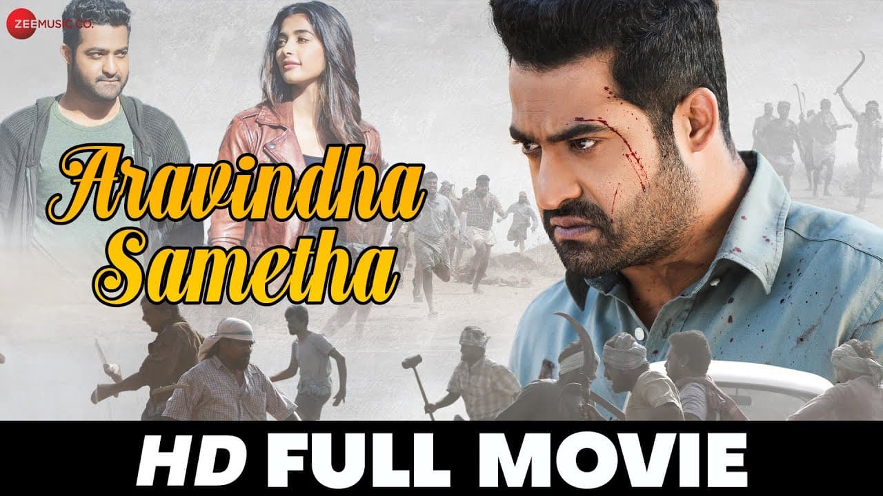 अरविन्ध समेथा Aravindha Sametha | N.T. Rama Rao Jr., Pooja Hegde & Naveen Chandra | Full Movie 2018