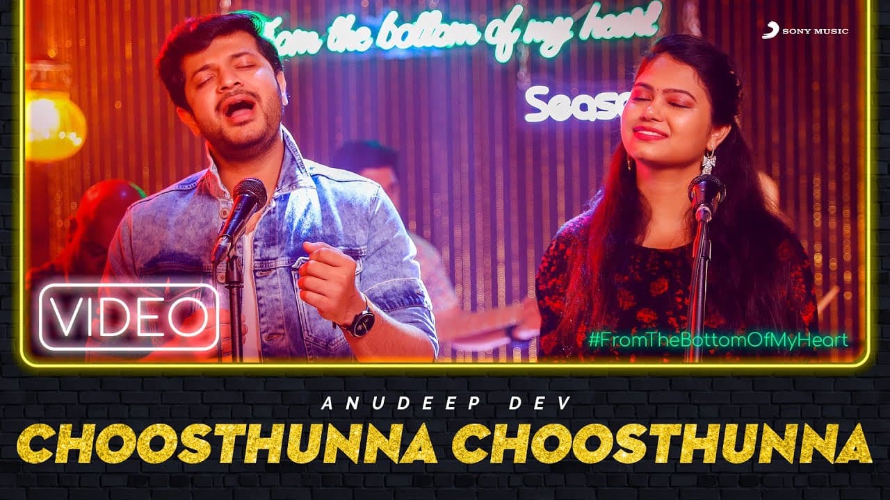 Choosthunna Choosthunna || From The Bottom Of My Heart || Anudeep Dev | Ramya Behara