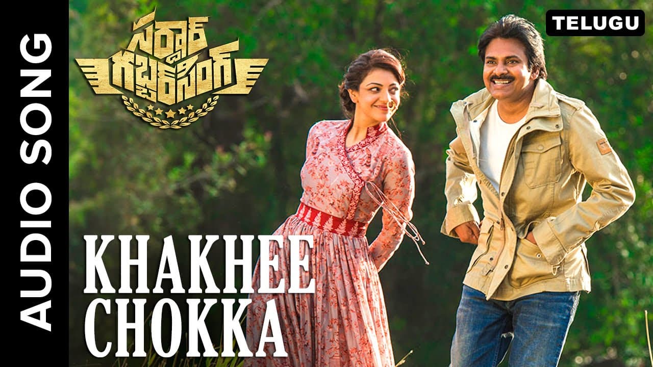 Khakhee Chokka - Telugu Audio Song | Devi Sri Prasad | Simha & Mamta Sharma | Sardaar Gabbar Singh
