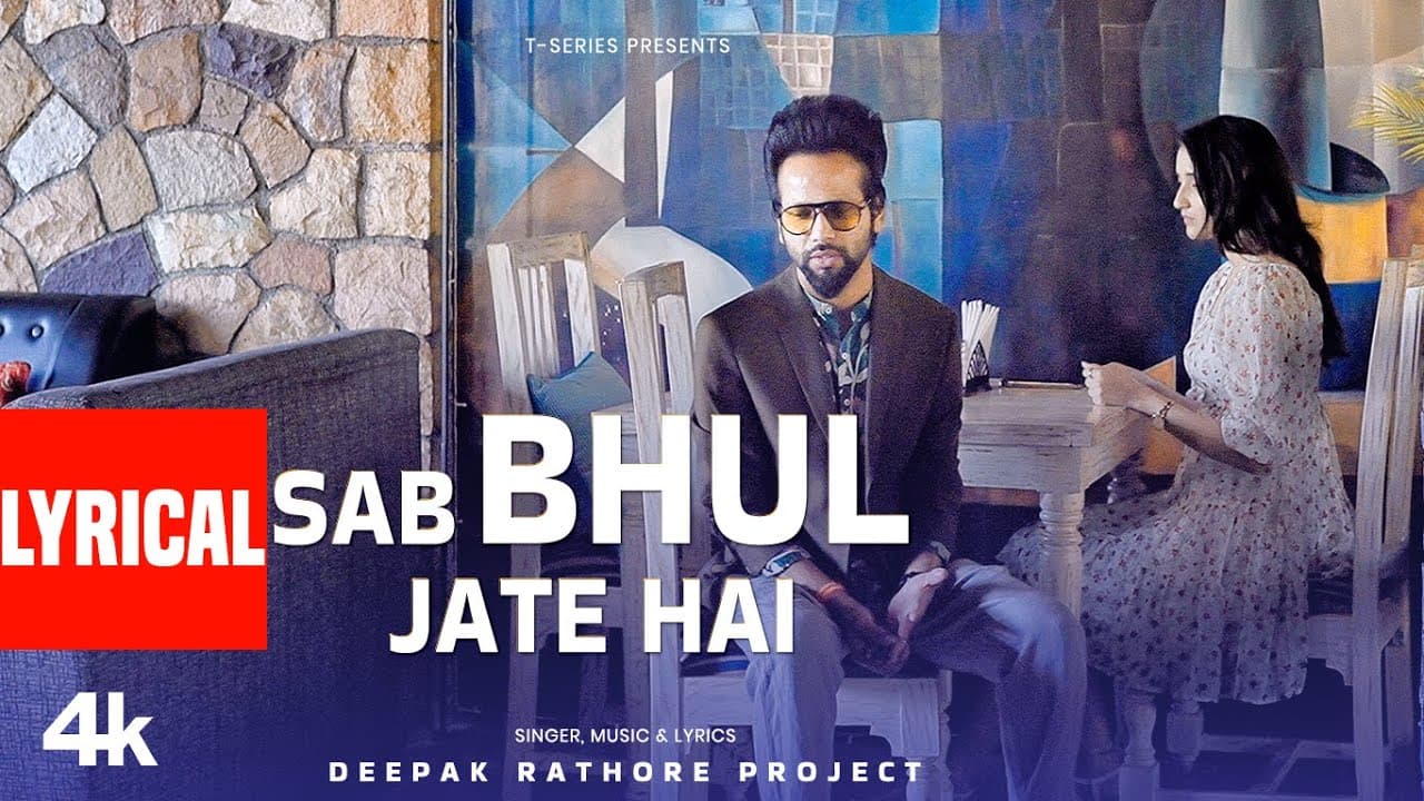 Sab Bhul Jate Hai (Lyrical Video): Deepak Rathore Project | New Hindi Song | T-Series