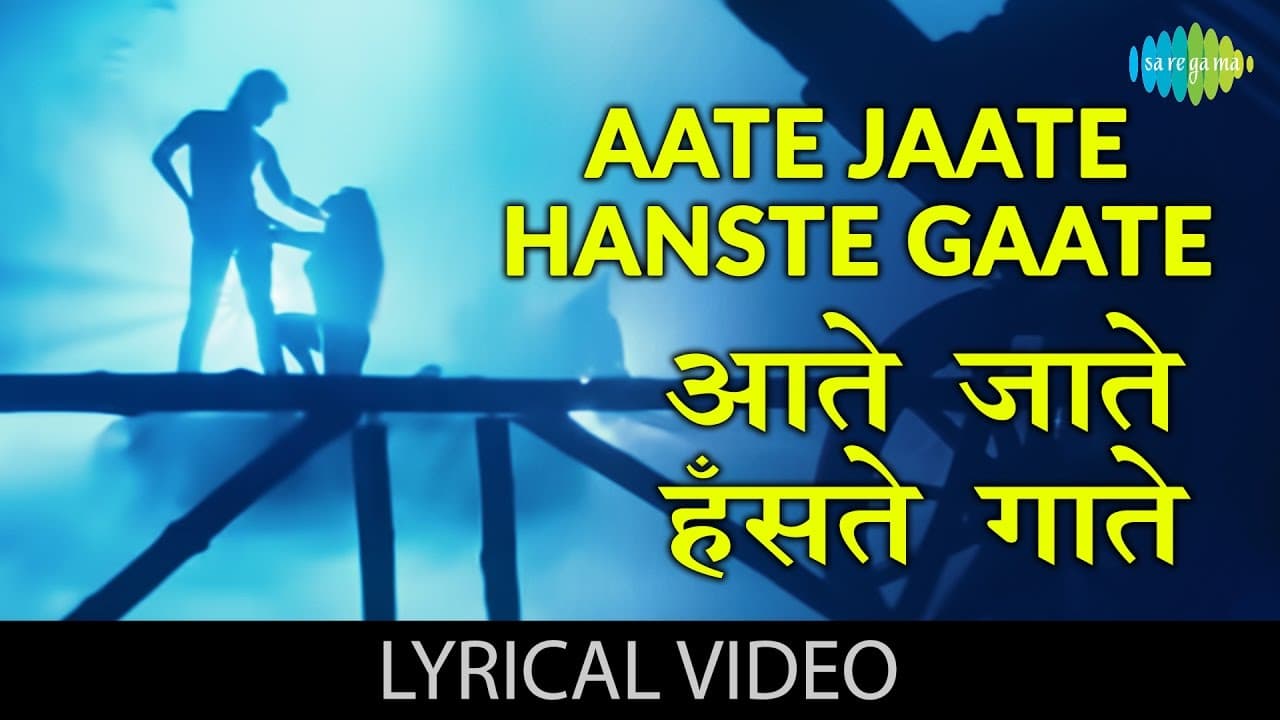 Aate Jaate with lyrics | आते जाते गाने क बोल | Maine Pyar Kiya | Salman Khan, Bhagyashree