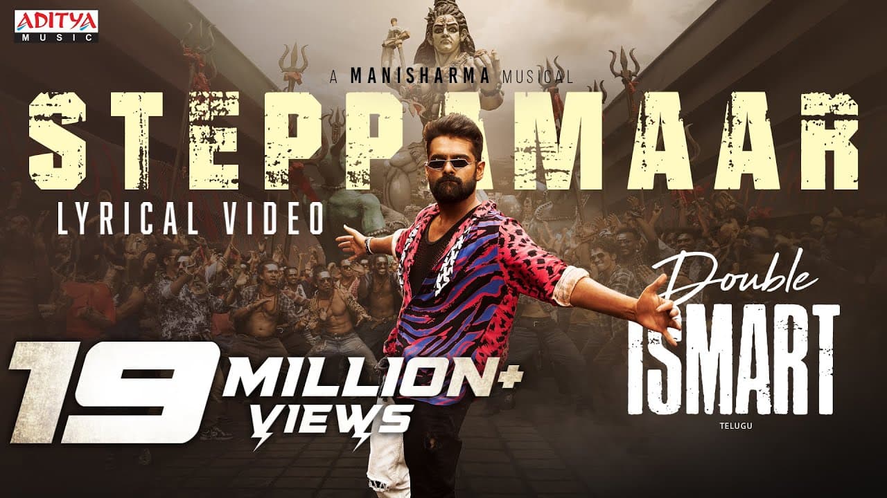 SteppaMaar Lyrical  (Telugu) | Double ISMART | Ram Pothineni | Puri Jagannadh | Manisharma | Puri