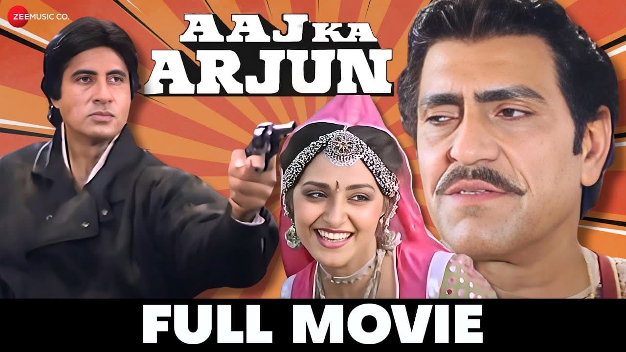 आज का अर्जुन Aaj Ka Arjun | Amitabh Bachchan, Jaya Prada, Anupam Kher, Amrish Puri |Full Movie(1990)