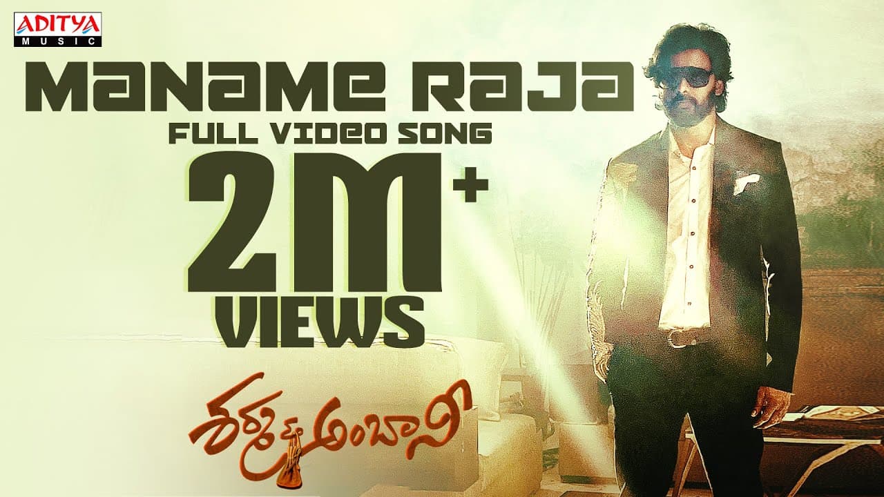 Maname Raja Full Video Song | Sharma & Ambani | Bharath Tippireddy,Dhanya | Shashank Alamuru-MaaHaa