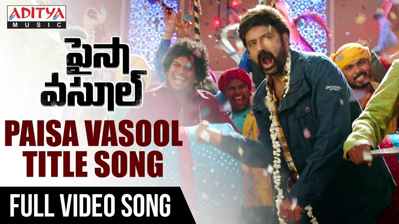 Paisa Vasool Full Video Songs | Paisa Vasool Movie | Balakrishna, Puri Jagannadh, Anup Rubens