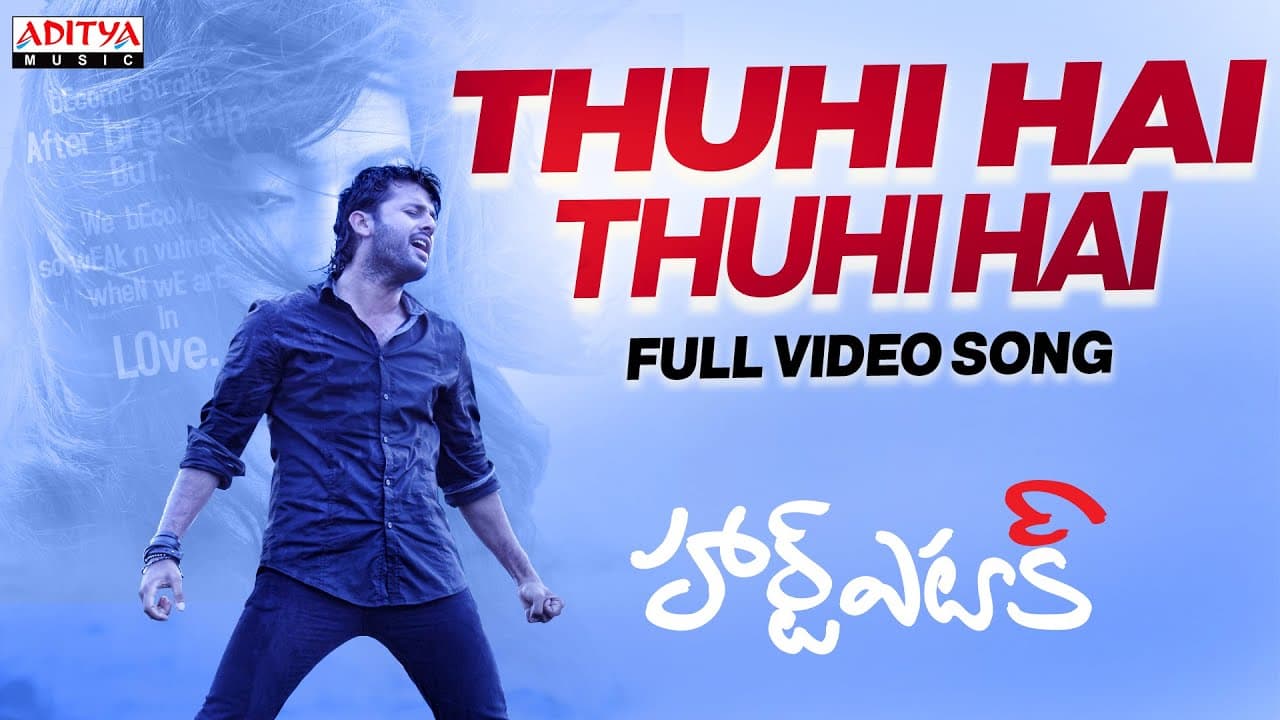 Thuhi Hai Thuhi Full Video Song | Heart Attack | Nithiin, Adah Sharma | Puri Jagannadh |Anup Rubens