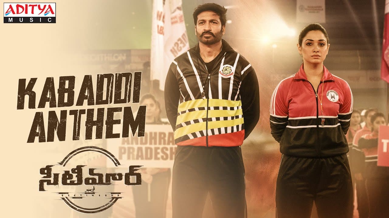 #KabaddiAnthem Lyrical | Seetimaarr Songs | Gopichand, Tamannaah | Sampath Nandi | Mani Sharma