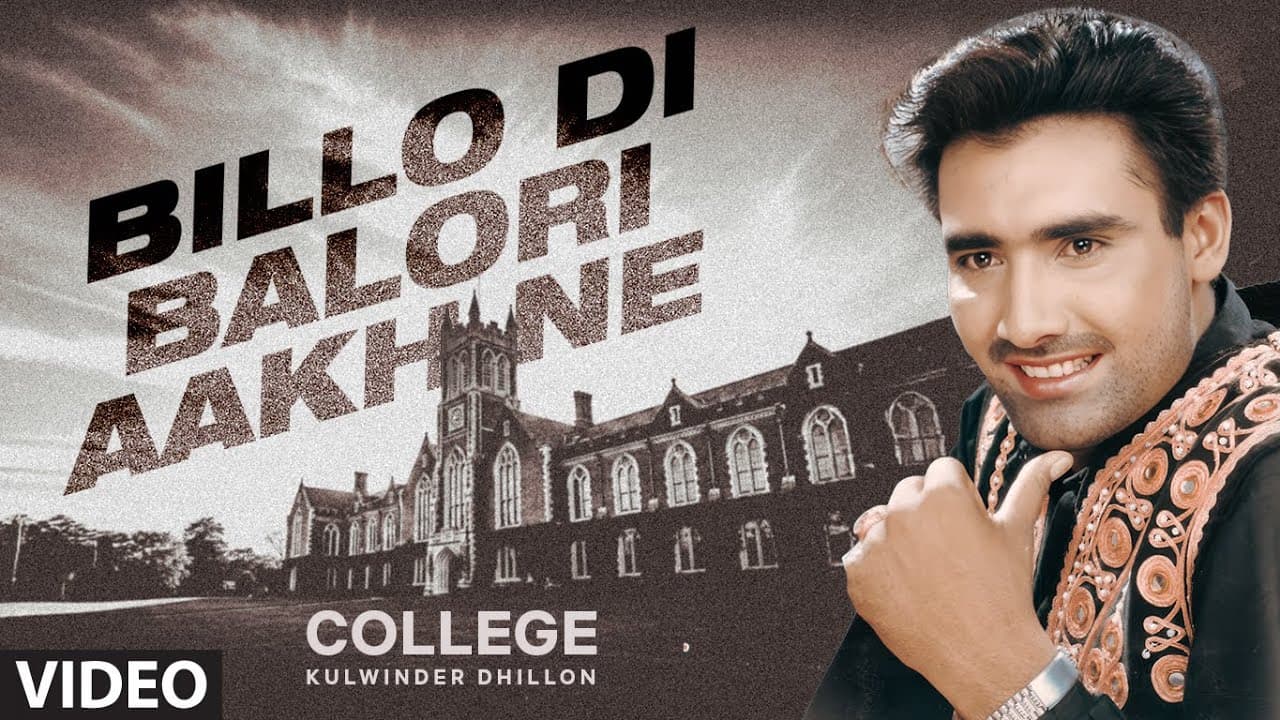 Billo Di Balori Aakh Ne [Full Song] College