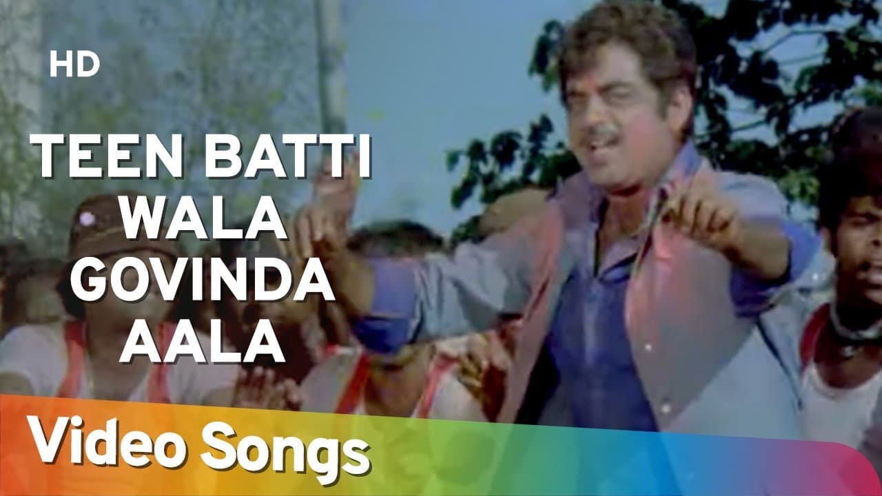 Teen Batti Wala Govinda Aala (HD) | Muqabla (1979) | Sunil Dutt | Shatrughan Sinha | Hindi Song