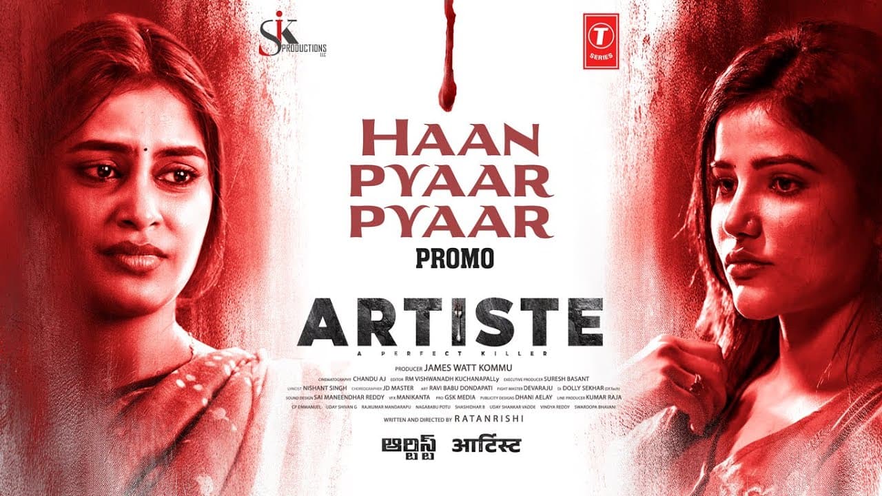 Artiste: Haan Pyaar Pyaar (Promo) Santosh | Krisheka | Soniya | Suresh B | James Kommu | Ratanrishi