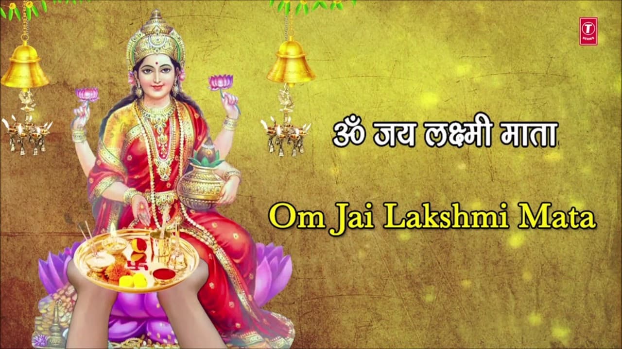 DIWALI Pooja Aarti I Om Jai Lakshmi Mata with Hindi, English Lyrics by ANURADHA PAUDWAL