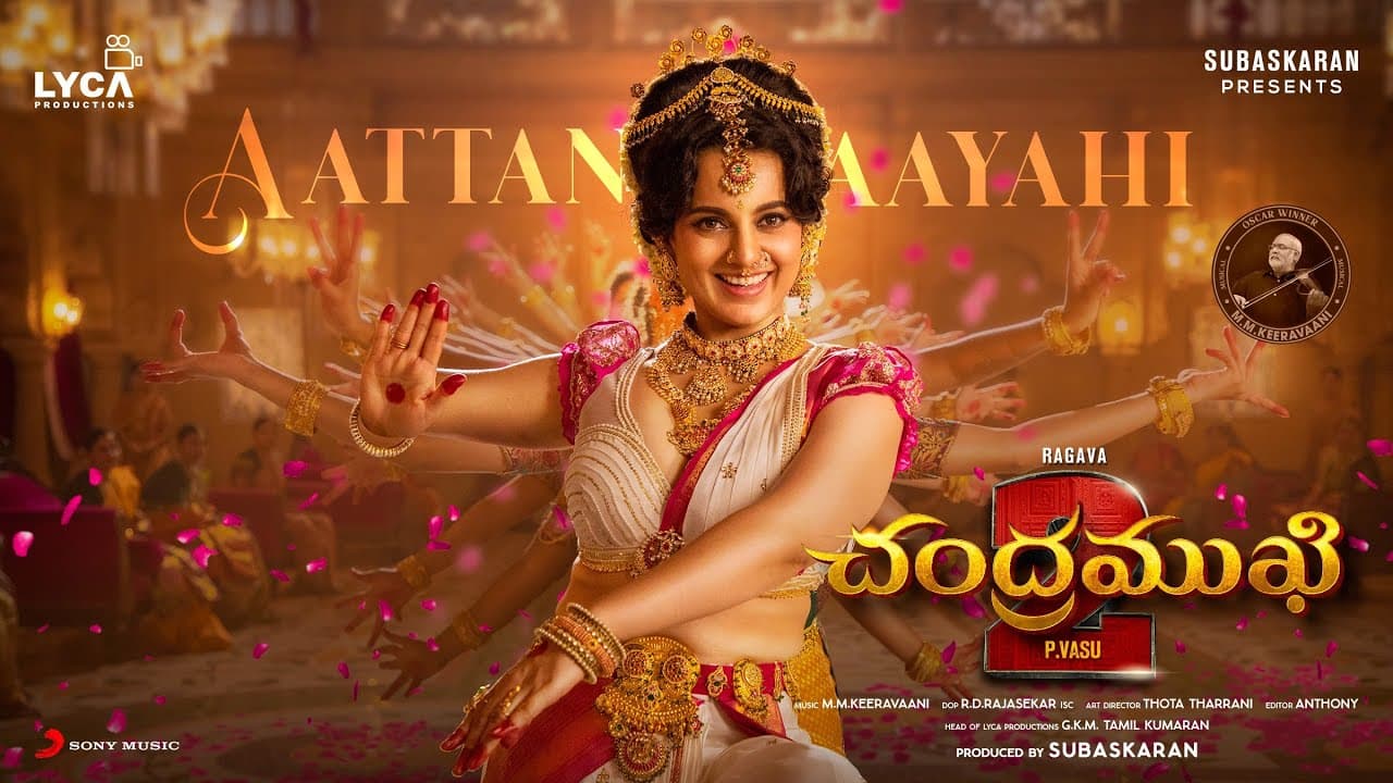 Chandramukhi 2 (Telugu) - Aattanaayahi Lyric | Ragava, Kangana Ranaut | P Vasu | M.M. Keeravaani