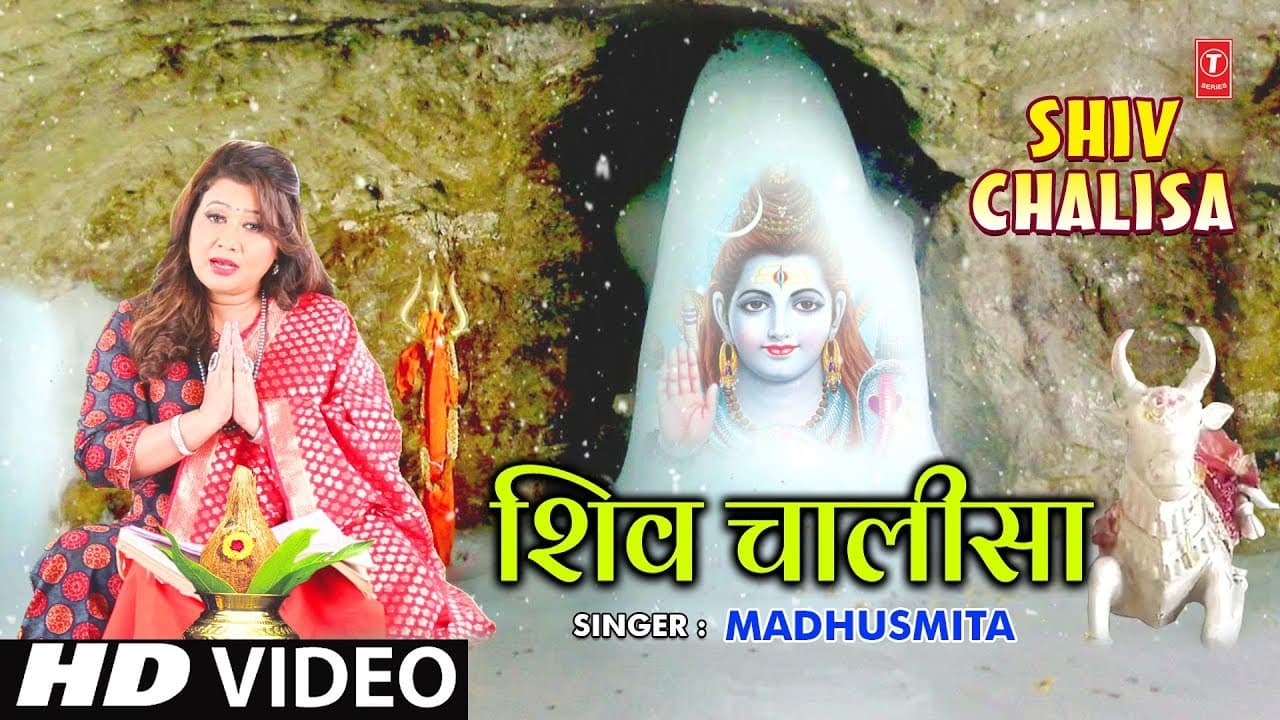 शिव चालीसा Shiv Chalisa I MADHUSMITA I New Latest Shiv Bhajan I Full HD Video Song