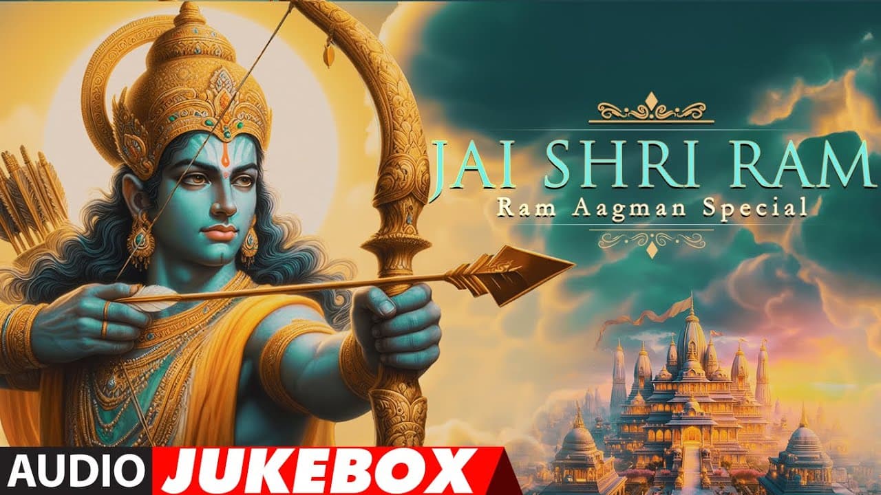 Ram Aagman Special🚩(Audio Jukebox) | Ram Bhakti Bhajans | Jai Shree Ram | Mere Ghar Ram Aaye Hain