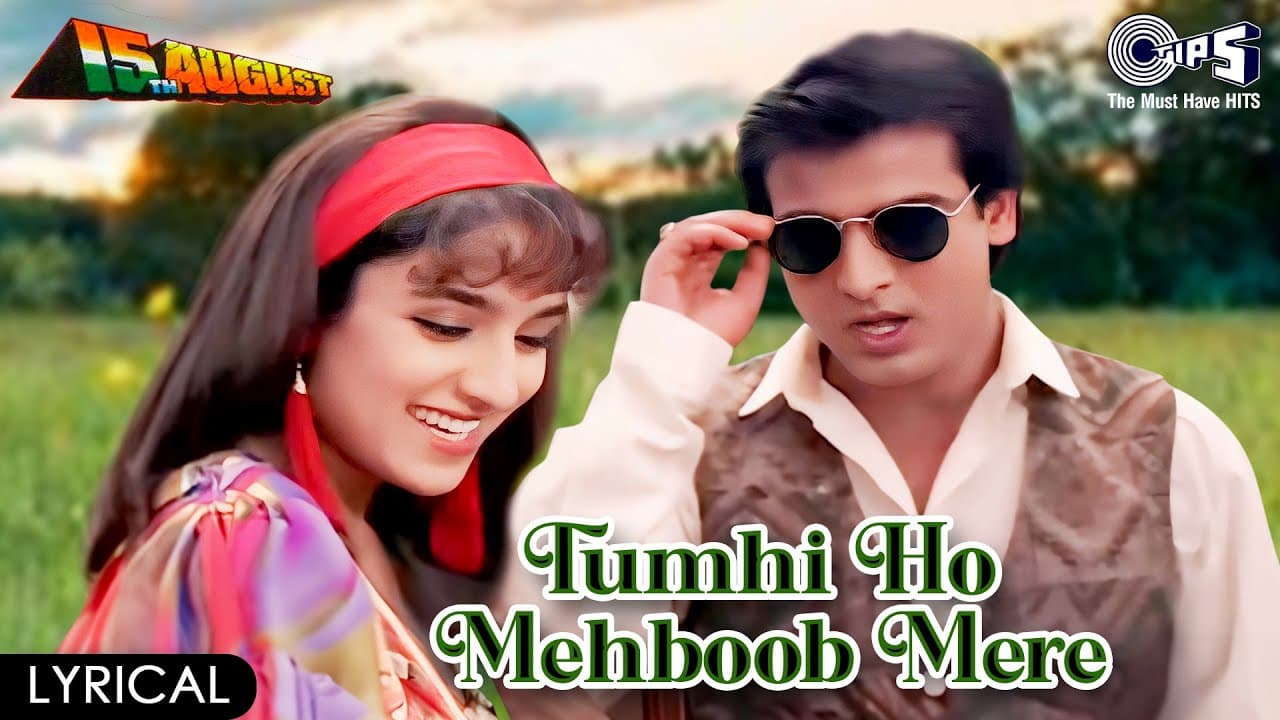 Tumhi Ho Mehboob Mere - Lyrical |15Th August | Ronit Roy, Priya | Kumar Sanu, Alka Yagnik | 90s Hits