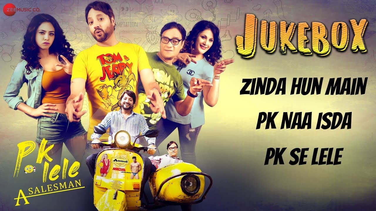 PK Lele A Salesman - Full Movie Audio Jukebox | Manav Sohal, Shravani Goswami & sVashnai Dhanraj